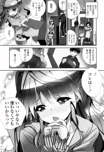 [Fujishima Sei1go] Binkan Plastic - Sensitive Plastics Fhentai - Page 102