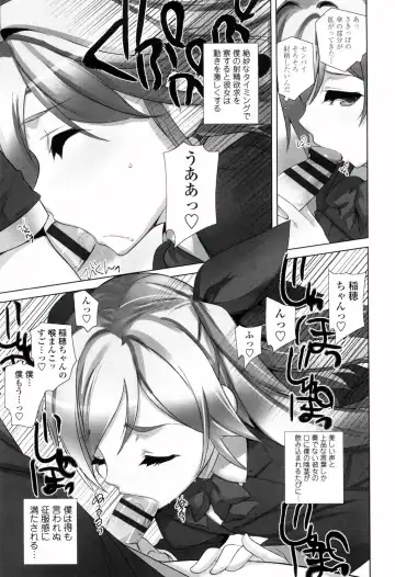 [Fujishima Sei1go] Binkan Plastic - Sensitive Plastics Fhentai - Page 114