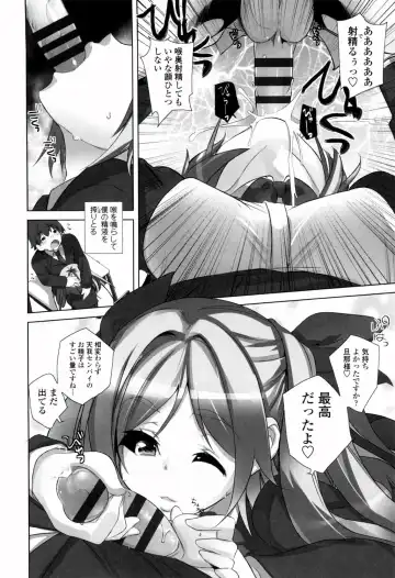 [Fujishima Sei1go] Binkan Plastic - Sensitive Plastics Fhentai - Page 115