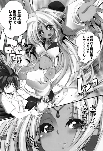 [Fujishima Sei1go] Binkan Plastic - Sensitive Plastics Fhentai - Page 165