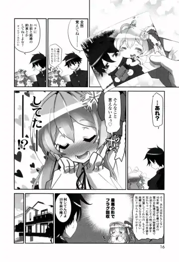 [Fujishima Sei1go] Binkan Plastic - Sensitive Plastics Fhentai - Page 17