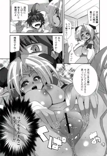 [Fujishima Sei1go] Binkan Plastic - Sensitive Plastics Fhentai - Page 176