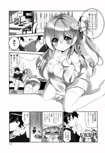 [Fujishima Sei1go] Binkan Plastic - Sensitive Plastics Fhentai - Page 18