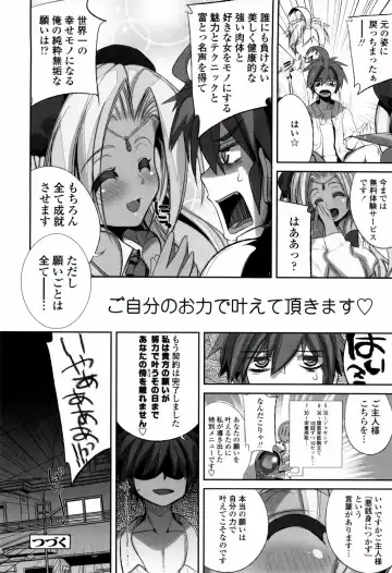 [Fujishima Sei1go] Binkan Plastic - Sensitive Plastics Fhentai - Page 183