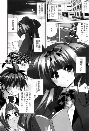 [Fujishima Sei1go] Binkan Plastic - Sensitive Plastics Fhentai - Page 184