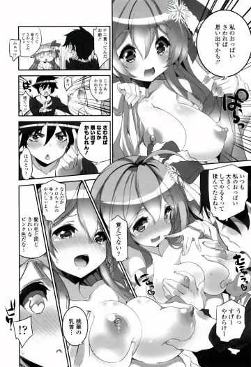 [Fujishima Sei1go] Binkan Plastic - Sensitive Plastics Fhentai - Page 19