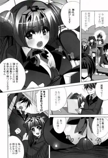 [Fujishima Sei1go] Binkan Plastic - Sensitive Plastics Fhentai - Page 193