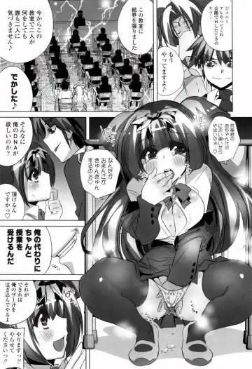 [Fujishima Sei1go] Binkan Plastic - Sensitive Plastics Fhentai - Page 198