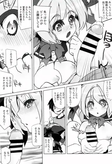 [Fujishima Sei1go] Binkan Plastic - Sensitive Plastics Fhentai - Page 220