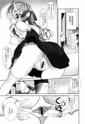 [Fujishima Sei1go] Binkan Plastic - Sensitive Plastics Fhentai - Page 42