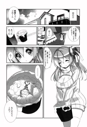 [Fujishima Sei1go] Binkan Plastic - Sensitive Plastics Fhentai - Page 51