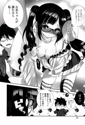 [Fujishima Sei1go] Binkan Plastic - Sensitive Plastics Fhentai - Page 69