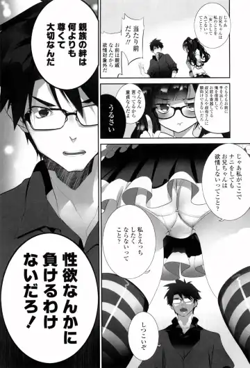 [Fujishima Sei1go] Binkan Plastic - Sensitive Plastics Fhentai - Page 70