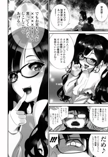 [Fujishima Sei1go] Binkan Plastic - Sensitive Plastics Fhentai - Page 77