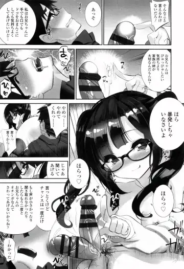 [Fujishima Sei1go] Binkan Plastic - Sensitive Plastics Fhentai - Page 78