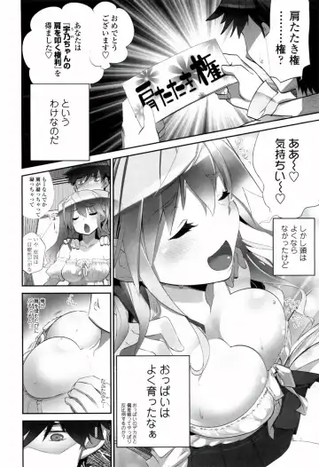 [Fujishima Sei1go] Binkan Plastic - Sensitive Plastics Fhentai - Page 91