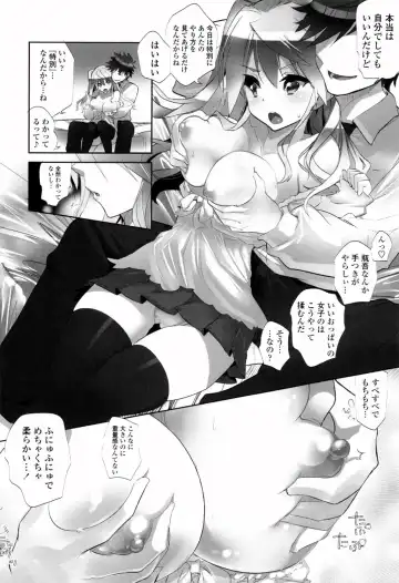 [Fujishima Sei1go] Binkan Plastic - Sensitive Plastics Fhentai - Page 93