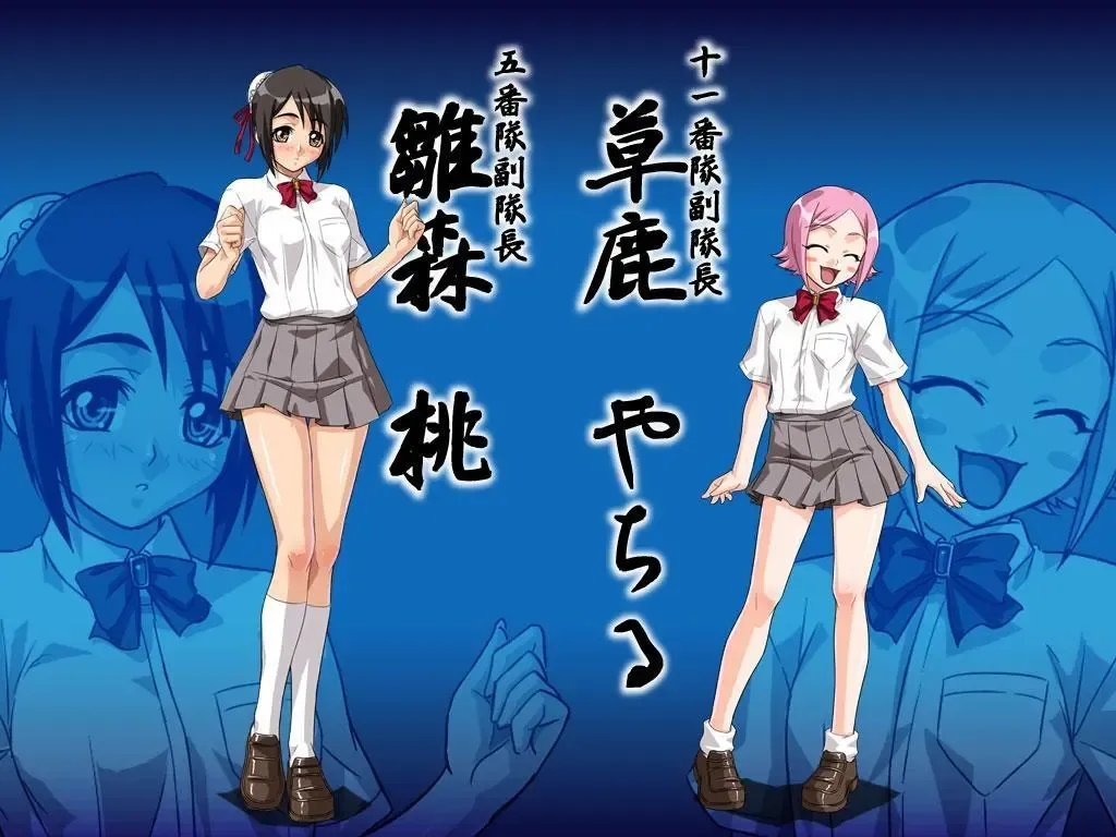 bleach pictures Fhentai - Page 1