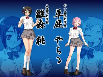 Read bleach pictures - Fhentai