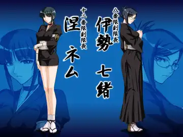 bleach pictures Fhentai - Page 12