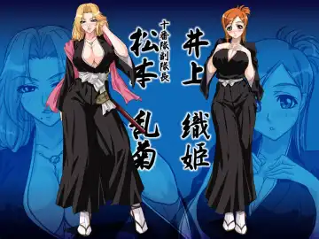 bleach pictures Fhentai - Page 16