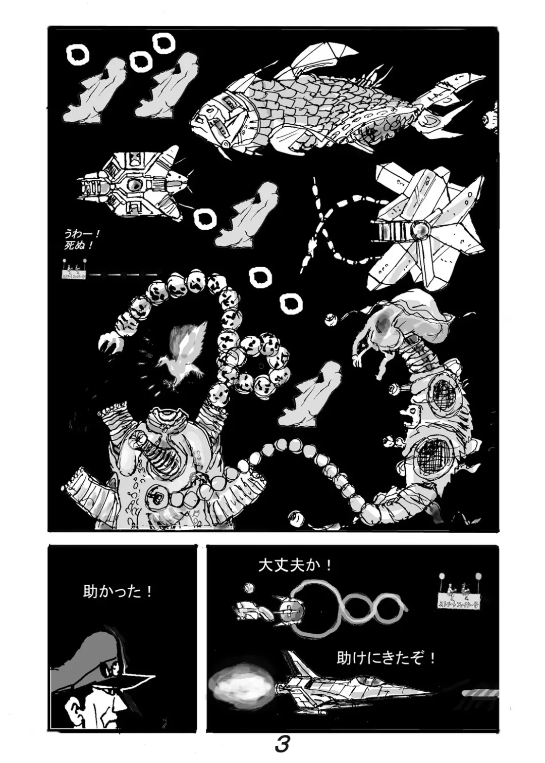 [Motsu] Dragon Queen's 4 Fhentai - Page 25