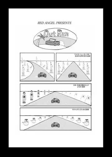 [Motsu] Dragon Queen's 4 Fhentai - Page 22