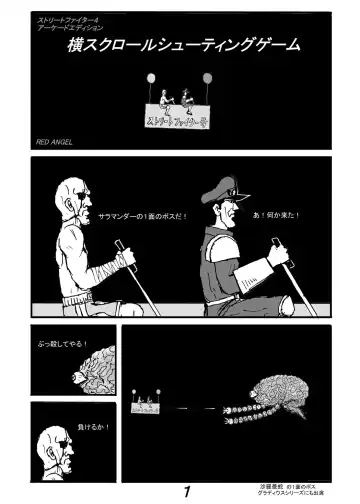 [Motsu] Dragon Queen's 4 Fhentai - Page 23