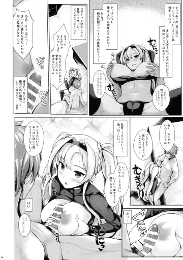 [Uni8] Grazuri! Fhentai.net - Page 13