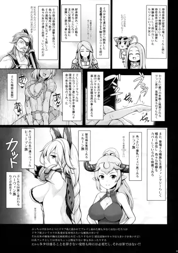 [Uni8] Grazuri! Fhentai.net - Page 4