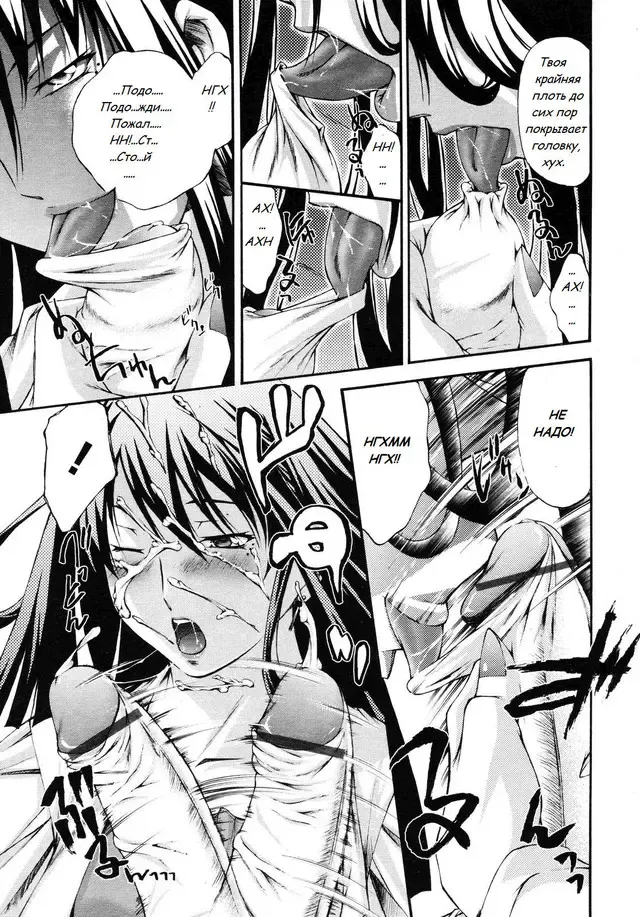 [Nakata Modem] Hijoukin no Himitsu | Part Time Secret Fhentai.net - Page 11