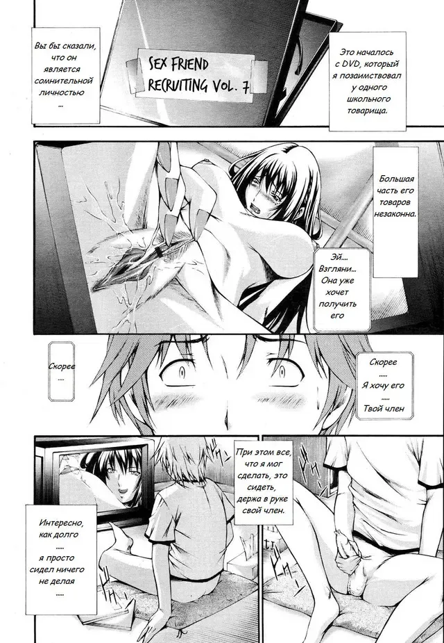 [Nakata Modem] Hijoukin no Himitsu | Part Time Secret Fhentai.net - Page 2