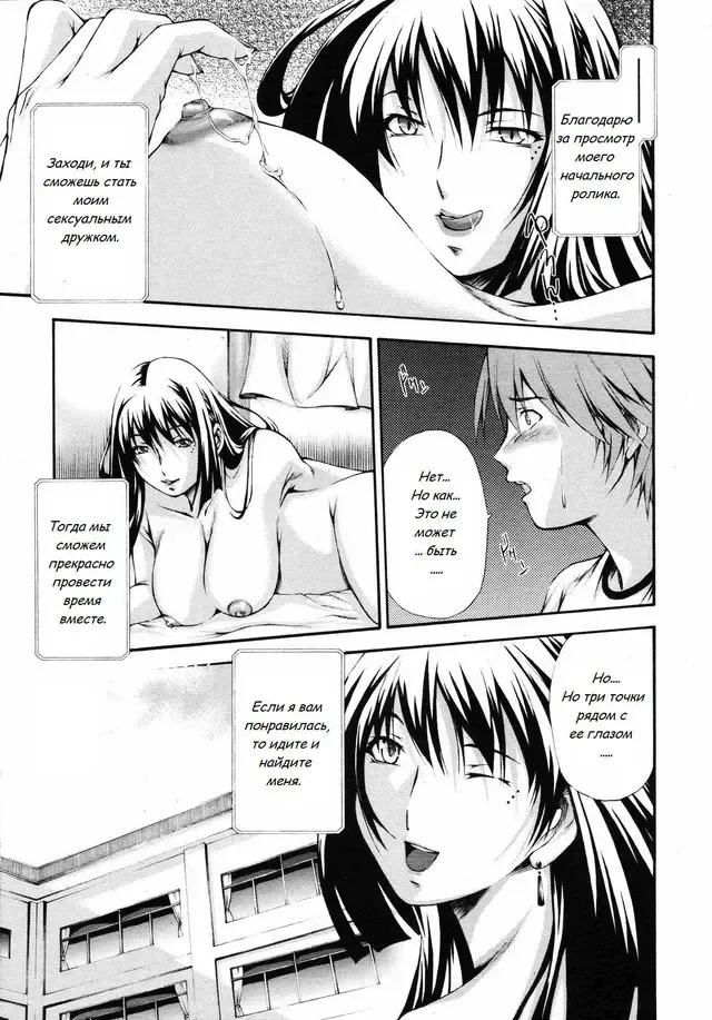 [Nakata Modem] Hijoukin no Himitsu | Part Time Secret Fhentai.net - Page 3