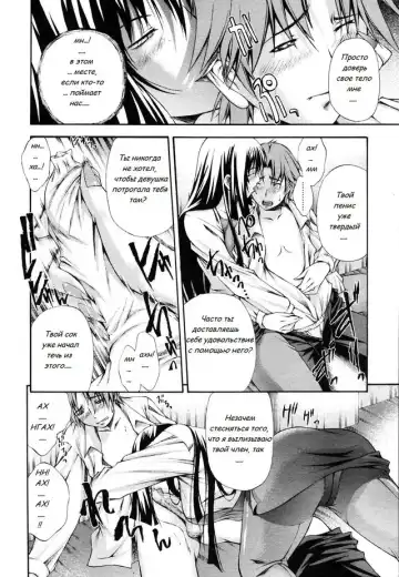 [Nakata Modem] Hijoukin no Himitsu | Part Time Secret Fhentai.net - Page 10