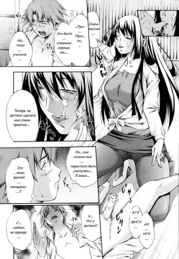 [Nakata Modem] Hijoukin no Himitsu | Part Time Secret Fhentai.net - Page 12