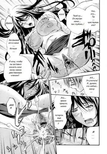 [Nakata Modem] Hijoukin no Himitsu | Part Time Secret Fhentai.net - Page 19