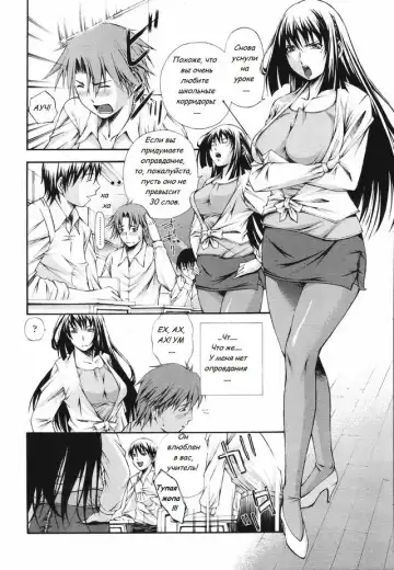 [Nakata Modem] Hijoukin no Himitsu | Part Time Secret Fhentai.net - Page 4