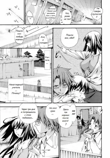 [Nakata Modem] Hijoukin no Himitsu | Part Time Secret Fhentai.net - Page 5