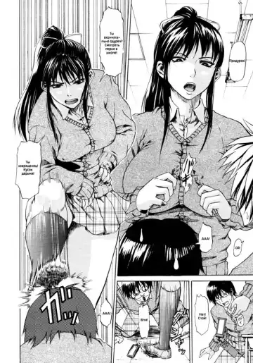 [Jirou] Ketsu M | Анальные наказания Fhentai - Page 4