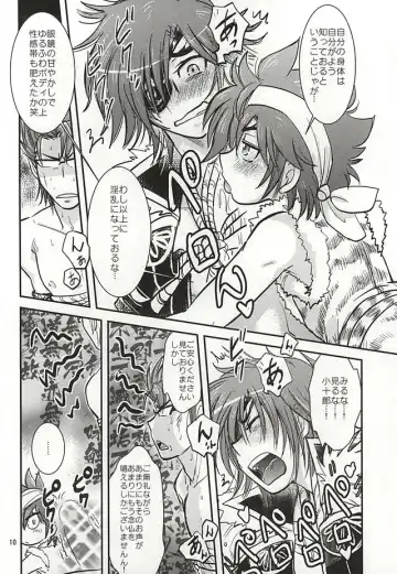 [Sasaka Mahiro] Masamune Parfait Fhentai.net - Page 7