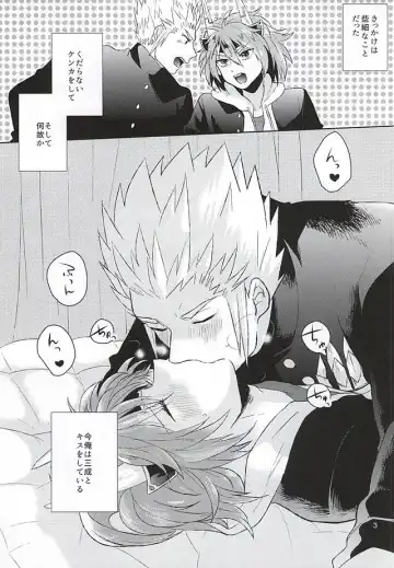 清正、卒業します Fhentai - Page 2