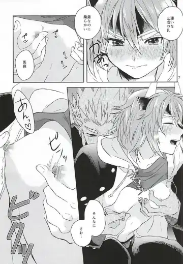 清正、卒業します Fhentai - Page 6