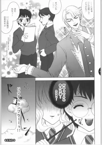 [Shigunyan] Mahou Shoujo Renairon Fhentai - Page 18