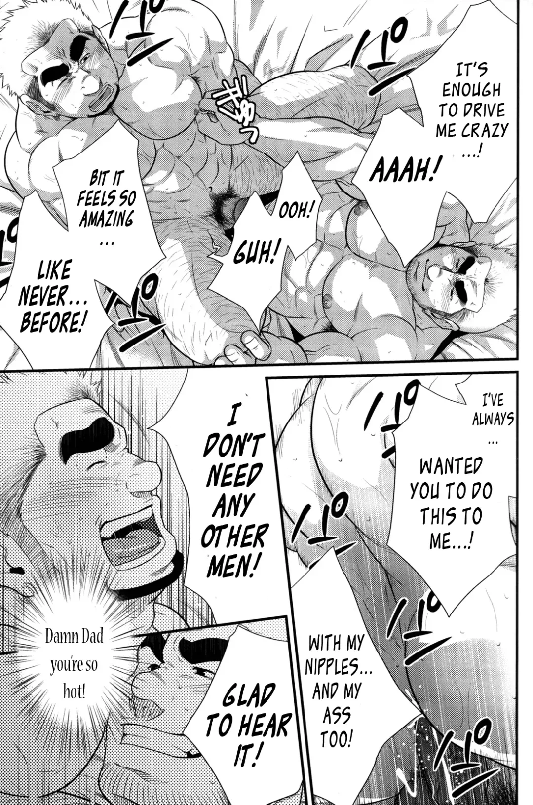 [Terujirou] Cruising Spot Fhentai - Page 15