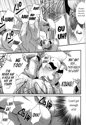 [Terujirou] Cruising Spot Fhentai - Page 13