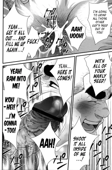 [Terujirou] Cruising Spot Fhentai - Page 16