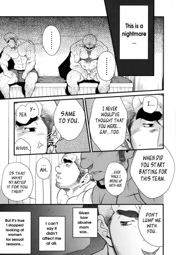 [Terujirou] Cruising Spot Fhentai - Page 5