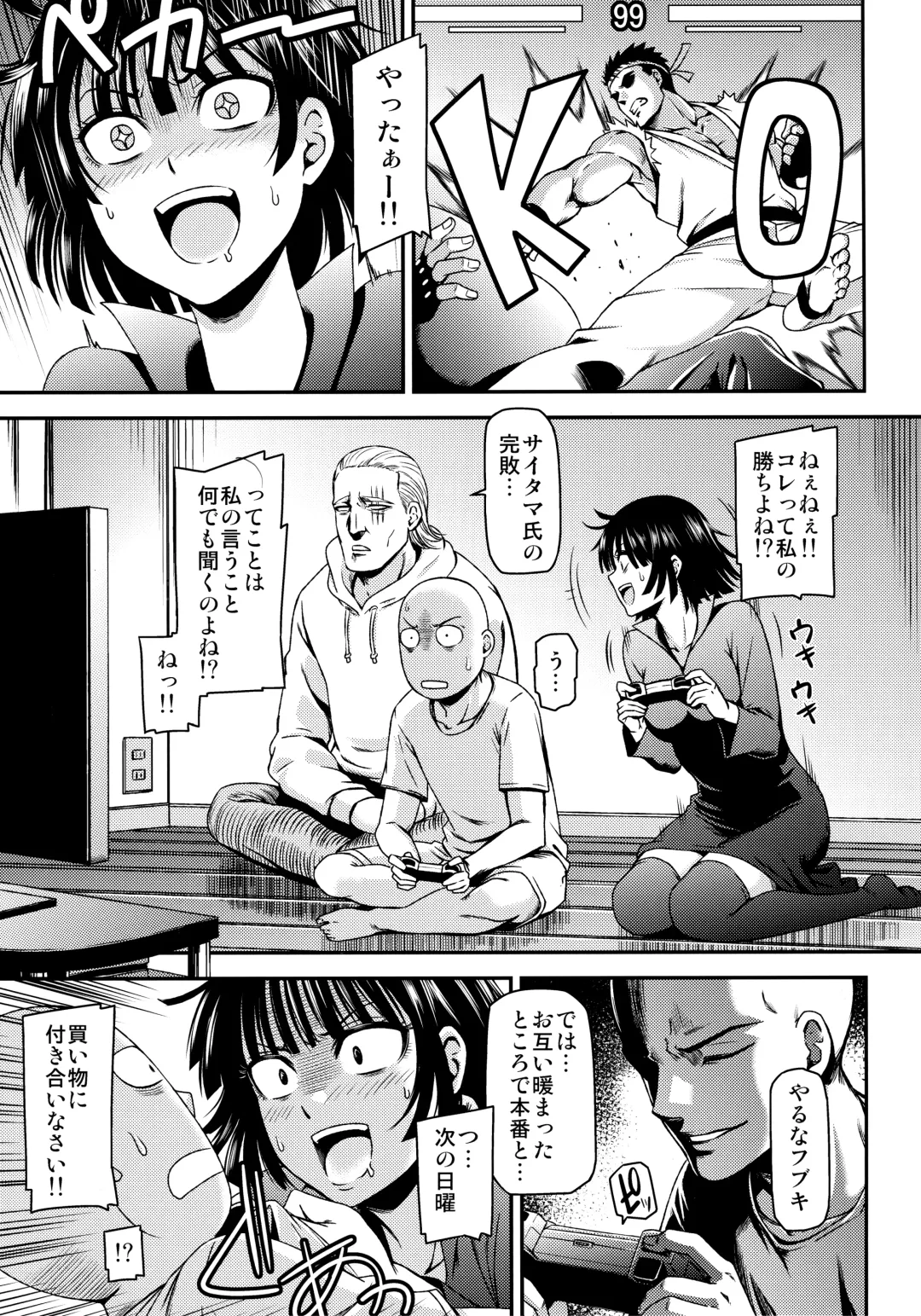 [Nyoro Nyorozou] ONE-HURRICANE - Kutsujoku no Tatsumaki Fhentai - Page 2