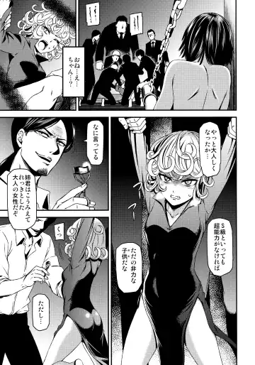 [Nyoro Nyorozou] ONE-HURRICANE - Kutsujoku no Tatsumaki Fhentai - Page 4