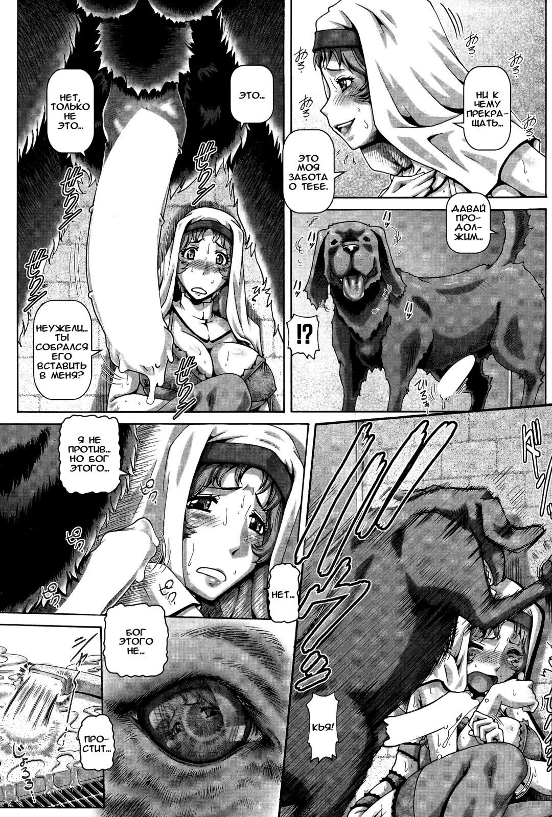 [Type.90] Shito no Mesu Fhentai - Page 11